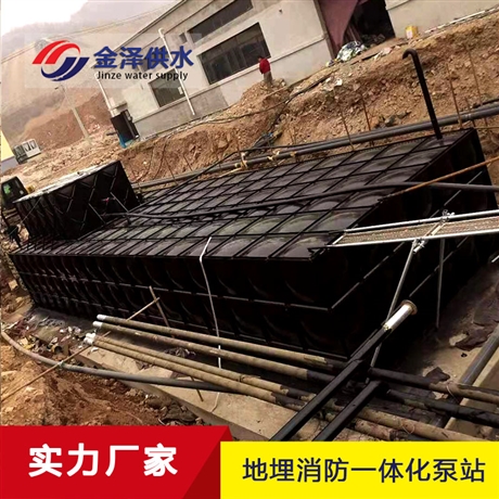 抗浮地埋式箱泵一体化成品水池