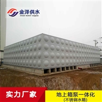 方形不锈钢水箱的特点和设计理念