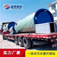 江西一体化污水设备验收材料