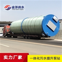 广东深圳地埋式一体化预制泵站