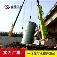 一体化预制泵站结构以及安装步骤