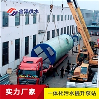 金泽污水处理一体化设备
