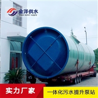 一体化预制泵站厂家超标要求图文