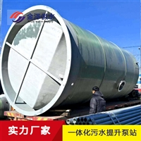 地埋一体化提升预制泵站