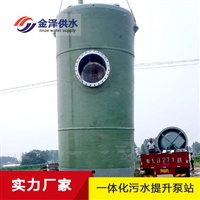 山东地埋式一体化预制泵站厂家