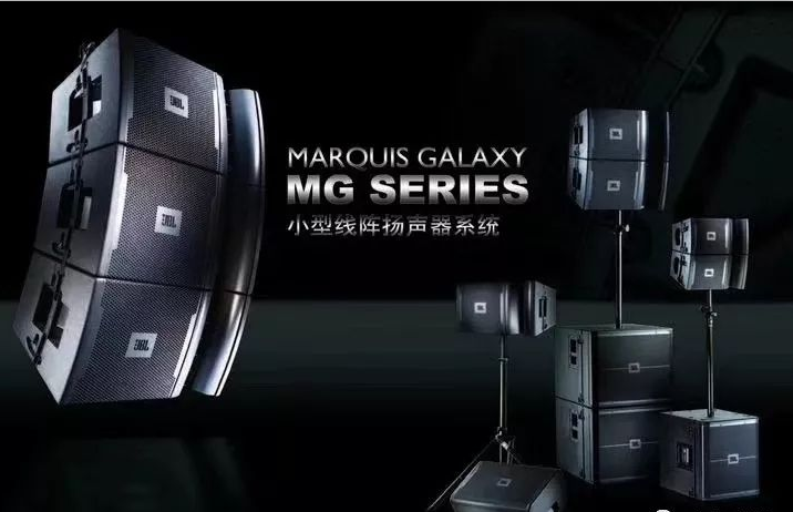 JBL音响总代理，JBL线阵音箱VRX928L,VRX932