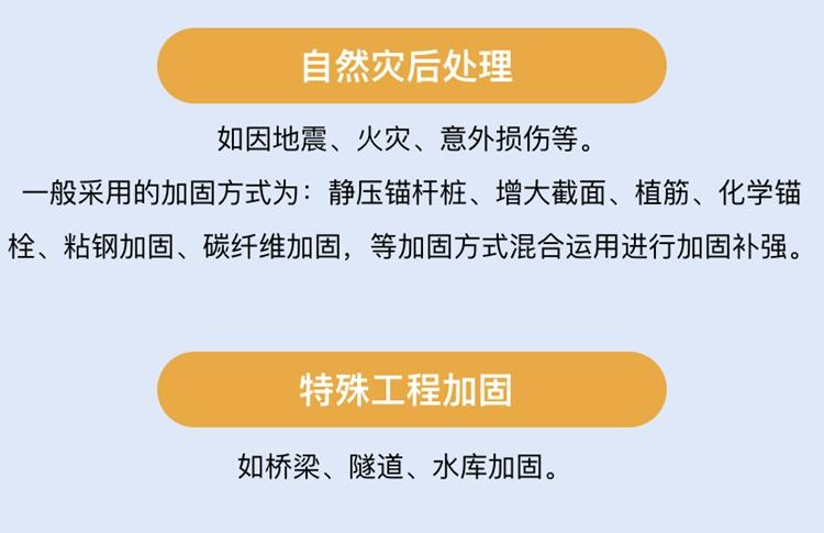 南海区学校房屋安全检测鉴定机构