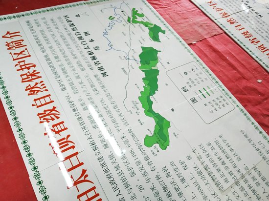 做机井标识牌的机井标识牌