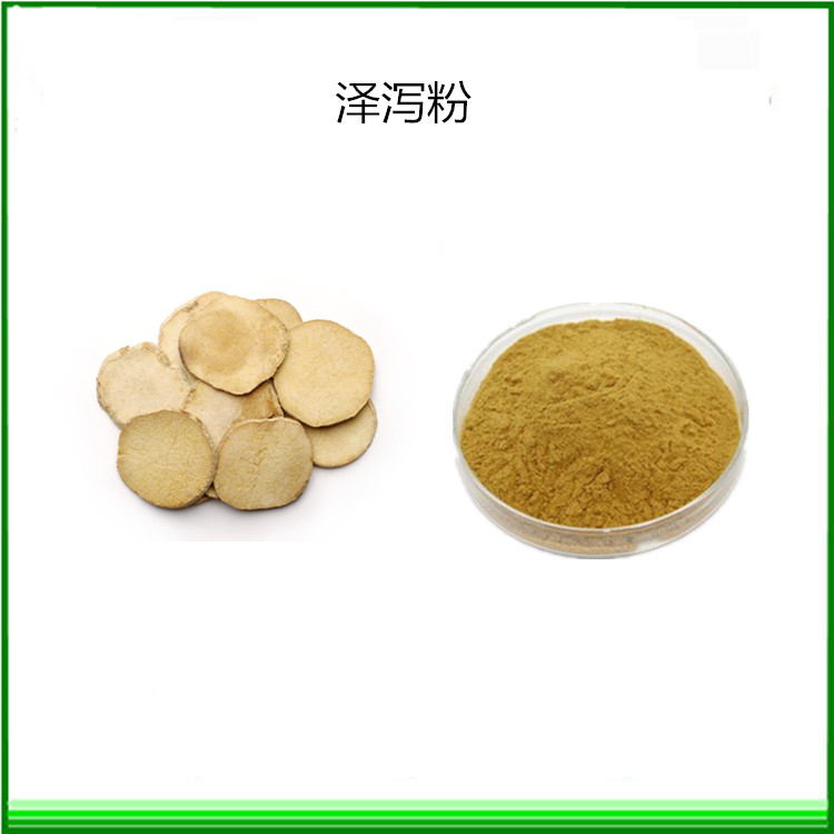 泽泻速溶粉泽泻提取物三证齐全随货带检测报告可试样