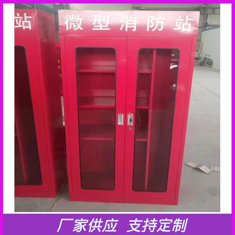 杰顺微型消防器材柜 应急消防箱 安全工具柜 厂家定制