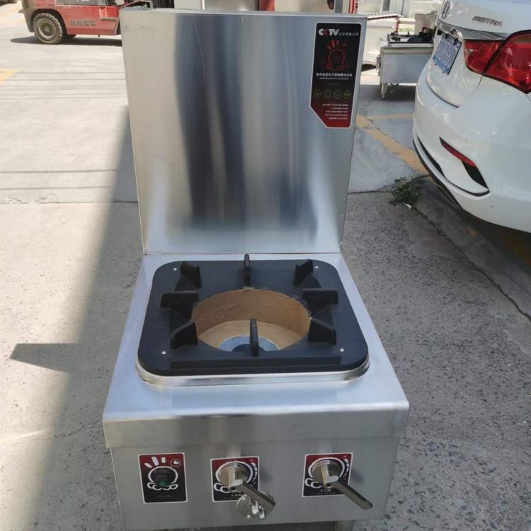 特锐德不锈钢单眼电磁低汤灶食堂节能环保低汤灶双温低汤灶tg61