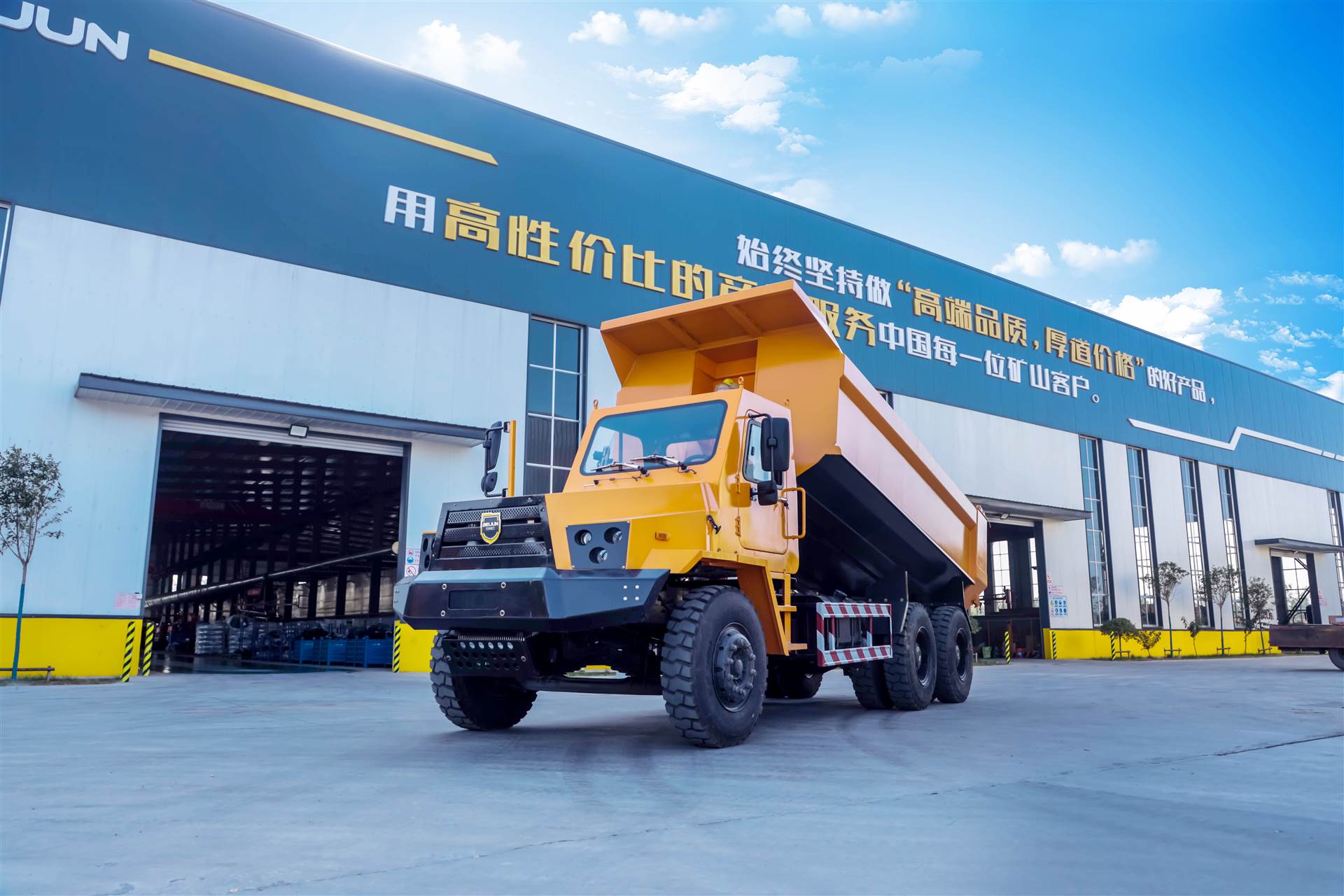 山东实体厂家zg供应矿车矿用自卸车