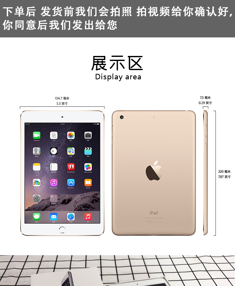 二手苹果ipadmini2平板电脑420172019款air97寸上网课点餐