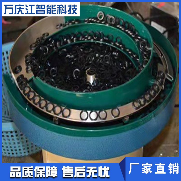 常州双层振动盘振动盘万庆江