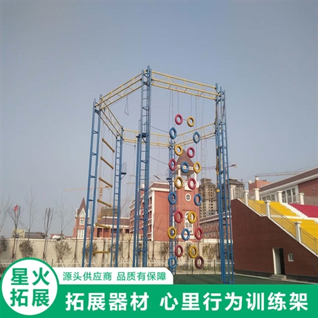 户外高空拓展器械高空六面体拓展架高空拓展设备