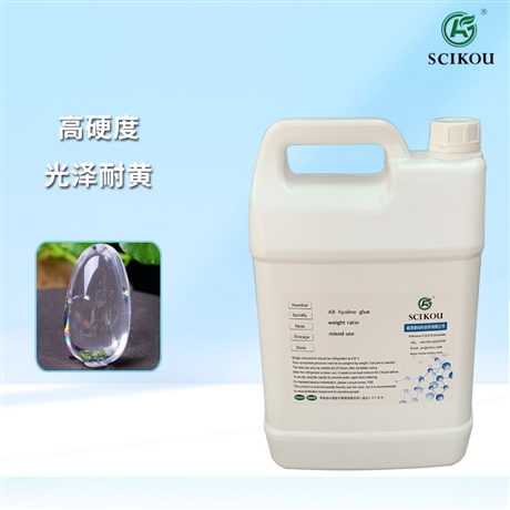 透明打磨膠 90高硬度環(huán)氧樹脂膠拋光澤耐黃變3比1AB干高透明硬膠