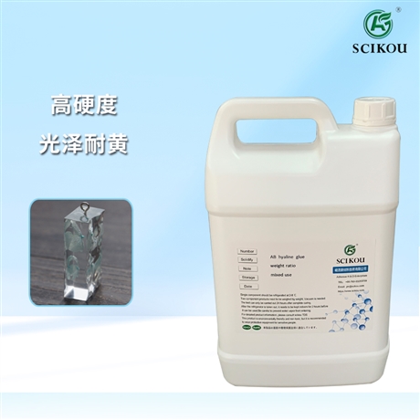 高硬度透明AB膠 90硬度環(huán)氧樹脂膠打磨拋光耐黃變3比1干透明膠水