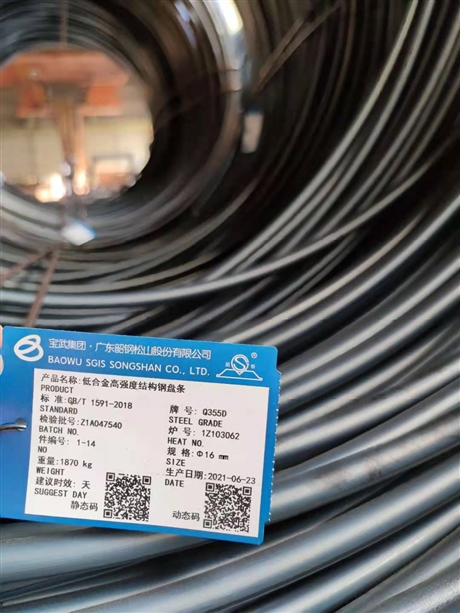 Q355D五金制造用線材直徑8mm到20mm