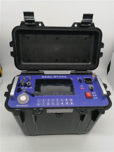 触屏版自动烟尘烟气检测仪 便携式烟尘烟气采样器
