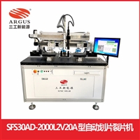 太阳能路灯电池激光划片机 自动上下料一体机