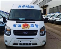 食品安全检测车 移动快速检测车蓝牌    全顺检测车