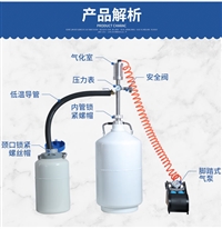 YDB液氮泵 液氮罐脚踏压力泵排氮泵 低温氮气电动泵液氮舞台烟雾