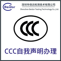 上海 网络存储服务器CCC认证费用 倍达可办理服务器3C认证