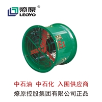 防爆配电箱-防爆LED灯-BT35系列防爆轴流风机(IIB) 欢迎咨询