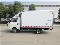 冷藏运输车厂家  蔬果冷藏车厂家 猪肉冷藏车厂家