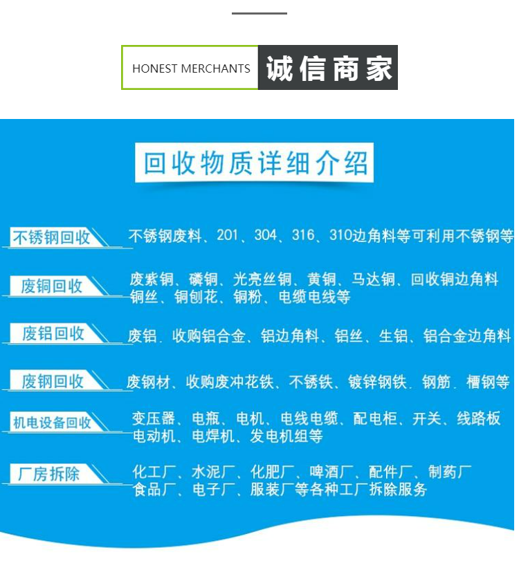 池州电缆回收电话公司上门回收废旧电缆线附近周边市场