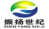 深圳市振揚世紀(jì)科技有限公司