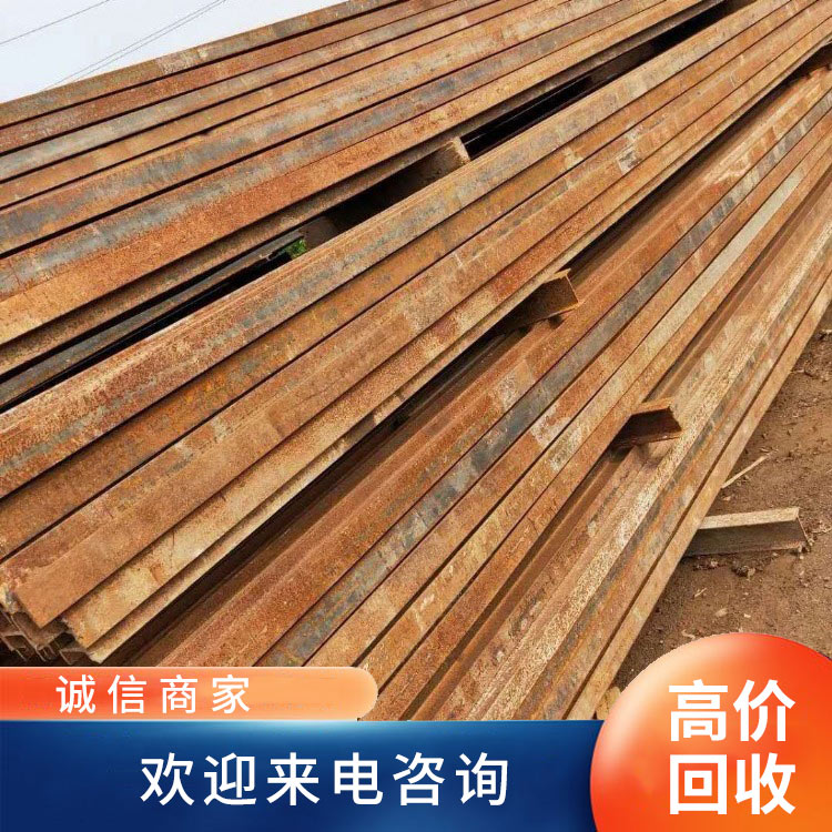 广州废铁回收 废铁边角料可以高价上门清理