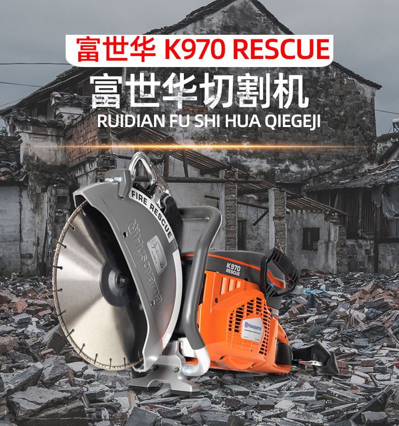 15000795569所在区域:上海 宝山区主营产品:德国斯蒂尔,吹风机,油锯