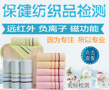 远红外波长检测