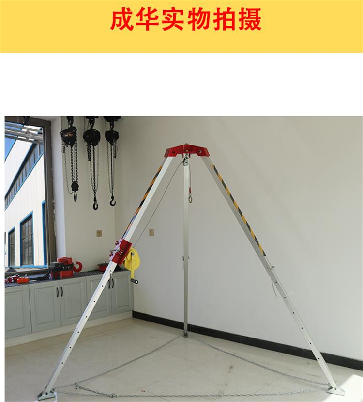 成华牌可移动可伸缩三角架修理厂汽修三脚架伸缩式三角支架