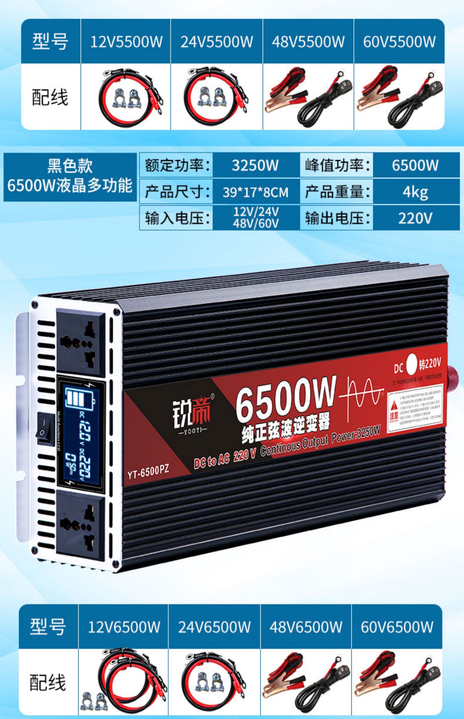 弦玄波逆變器車載12v24v48v60v轉220v家用大功率電瓶轉換器噐