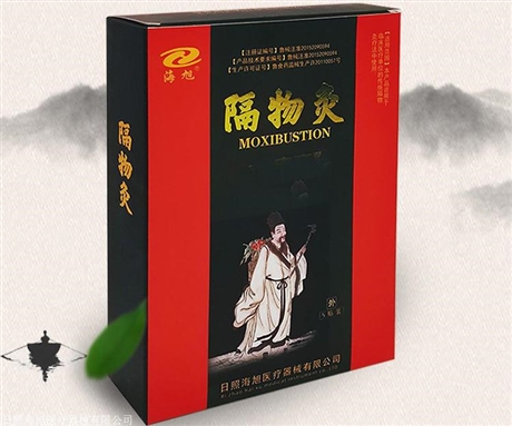 隔物灸厂家拿货价格 临床供应隔物灸厂家