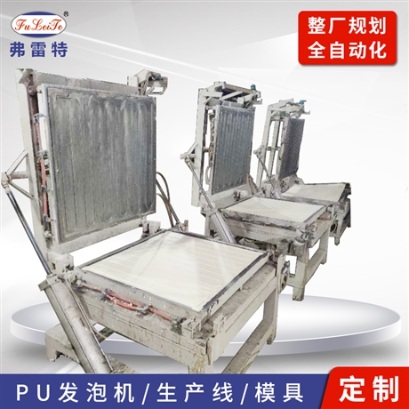 弗雷特机电科技公司生产 地暖板保温聚氨酯发泡机厂家 保温聚氨酯发泡机 pu发泡机械设备