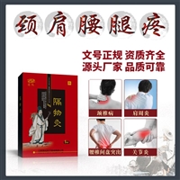 隔物灸厂家-全国挂网中标招代理-隔物灸批发