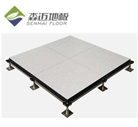 防静电地板价格  木芯防静电地板