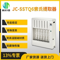 脂肪测定仪 实验室脂肪含量测定 准确度高索氏抽提器 6联索氏提取器