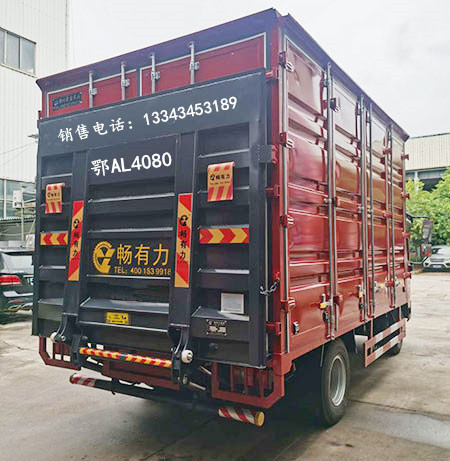 武漢暢有力尾板可批發零售各種車型貨車升降尾板