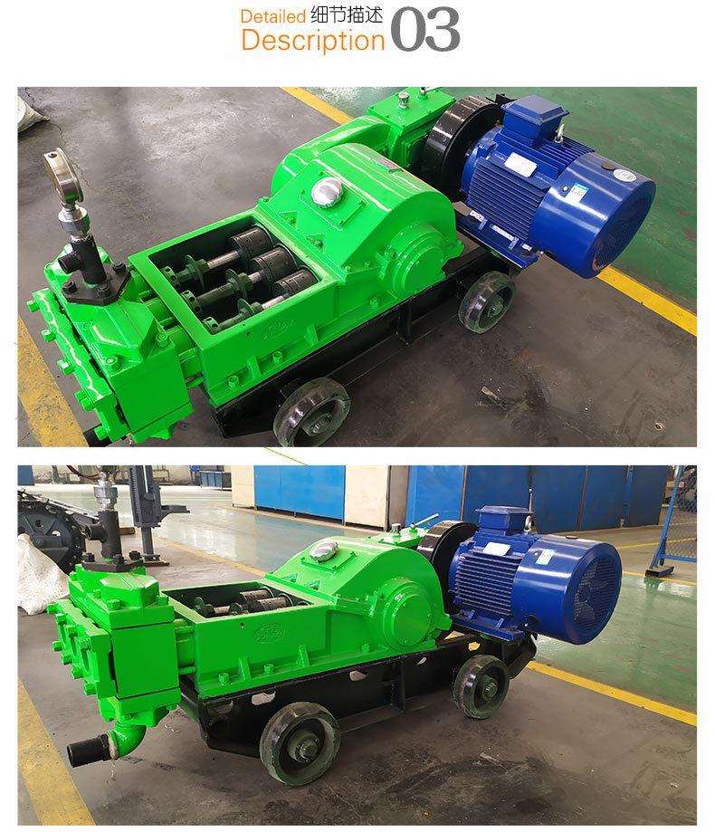 批发耿力gl3za变频注浆泵三缸活塞式泥浆泵高压水泥调速注浆机