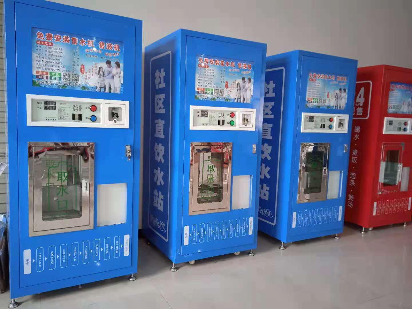 深圳自助售水机小区售水机厂家直供