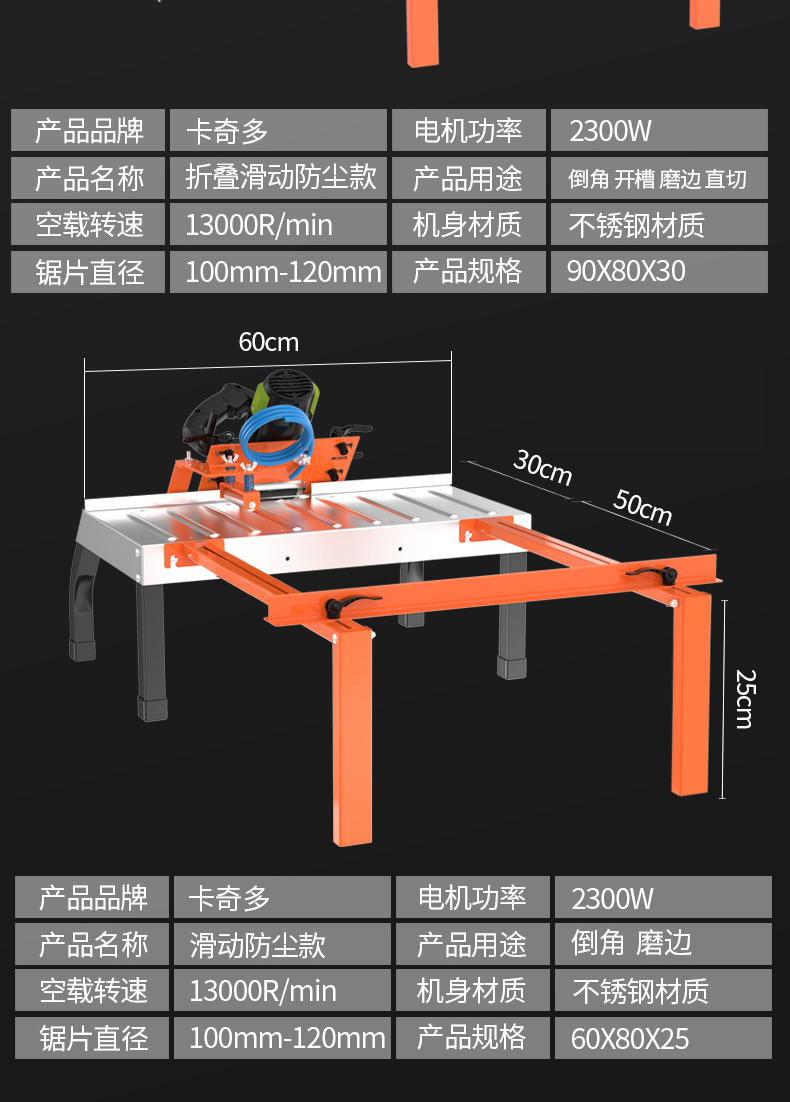 卡奇多瓷磚倒角機45度切割機滑動款無塵小型臺式磨邊機磁磚倒角器