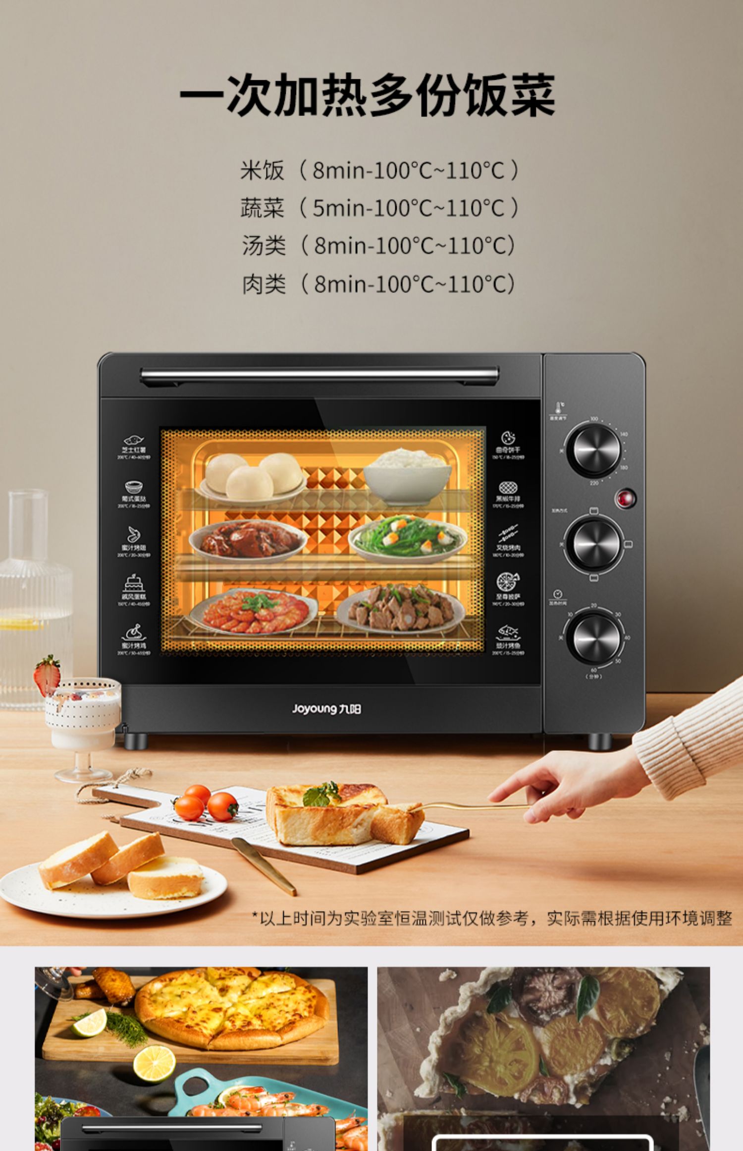 九阳烤箱家用烘焙迷你小型电烤箱多功能全自动蛋糕32升大容量