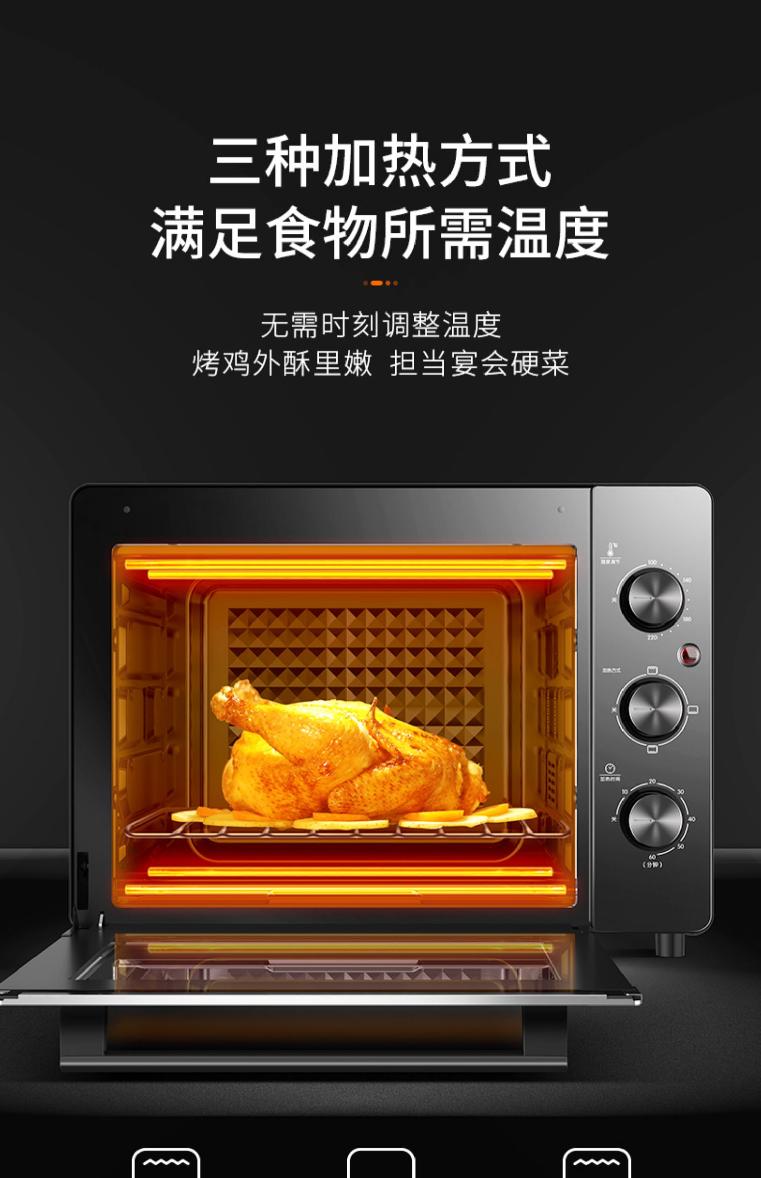 九阳烤箱家用烘焙迷你小型电烤箱多功能全自动蛋糕32升大容量