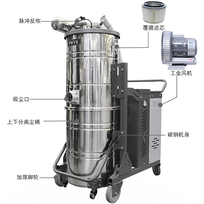 全风除尘器 大容量大吸力集尘器 南京吸尘器厂家直供