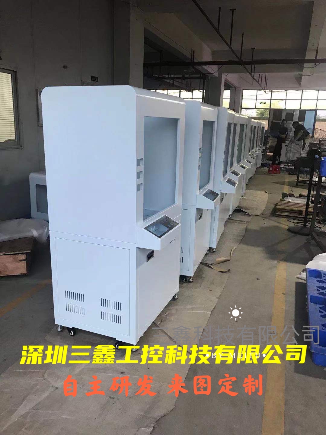 自动化机柜，机柜，深圳三鑫工控机柜，设备机柜，自动化机箱机柜