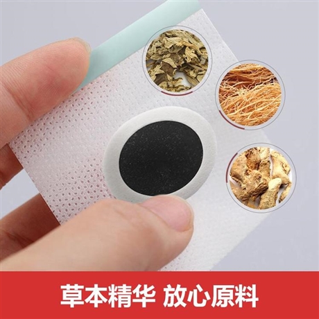 三伏贴厂家 三九贴批发供应 三伏贴oem贴牌加工